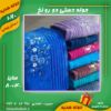 حوله دستی ، دو رو نخ ، طرح گلدوزی ، سایز 80*40  ، حوله هدیه